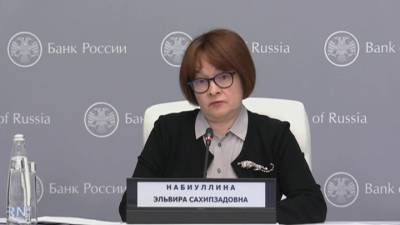 Эльвира Набиуллина - Набиуллина считает, что инфляция будет долгосрочной - vesti.ru - Россия