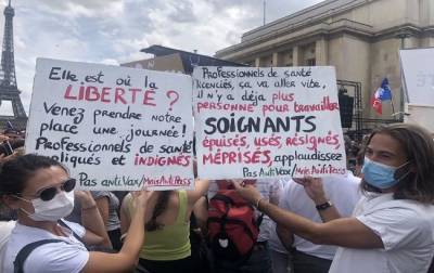 Жители Франции вышли на митинги против «паспортов здоровья» - ru.slovoidilo.ua - Украина - Франция - Париж - Лион