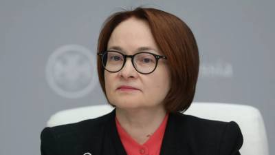 Владимир Путин - Эльвира Набиуллина - Набиуллина высказалась об инфляции в России - russian.rt.com - Россия