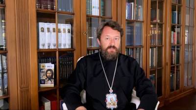 митрополит Иларион - Митрополит Иларион подсказал, как не остаться без благодати - vesti.ru - Москва - Россия