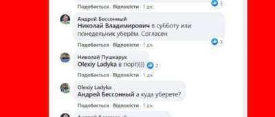 В Краматорске из парка «Юбилейный» уберут инсталляцию из контейнеров - w-n.com.ua - Краматорск