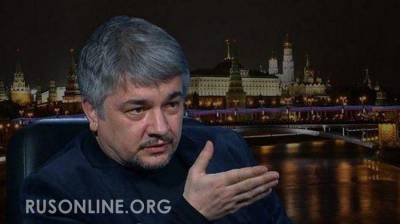 Ростислав Ищенко - Ростислав Ищенко: Проект «Украина» фактически завершен - rusonline.org - Россия - Украина - Киев