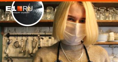 «Тараканы в общепите — норма». Рассказ официантки, после которого не захочется ужинать в ресторанах - e1.ru - Екатеринбург