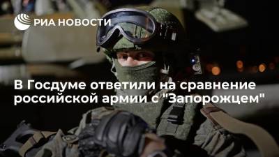 Михаил Шеремет - Депутат Госдумы Михаил Шеремет назвал безграмотным сравнение российской армии с "Запорожцем" - ria.ru - Россия - Симферополь