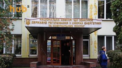 Ринат Ахметов - В НКРЭКУ заявили «об играх со спросом и предложением» - hubs.ua - Украина