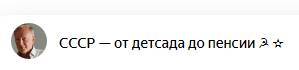 И.В.Сталин - Про снижение цен, инфляцию и рост экономики - smartmoney.one