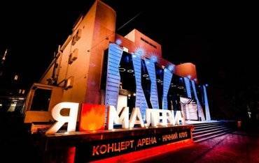 Во Львове произошел пожар в ночном клубе - ukrpost.biz - Львов - Львовская обл.