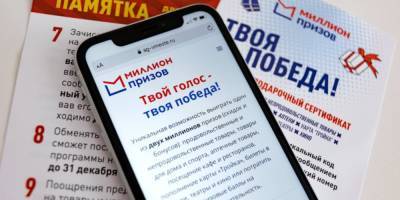 Сергей Собянин - Поощрительная программа "Миллион призов" для пожилых москвичей продлена до 15 августа - ruposters.ru - Москва