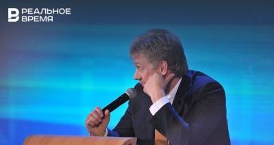 Дмитрий Песков - Песков назвал НАТО дестабилизирующим элементом - realnoevremya.ru - Россия - Турция