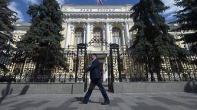 Назван срок появления в России цифрового рубля - penzainform.ru - Россия
