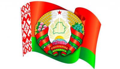 Белорусский герб – уникальный графический знак национальной идентичности - grodnonews.by - Белоруссия