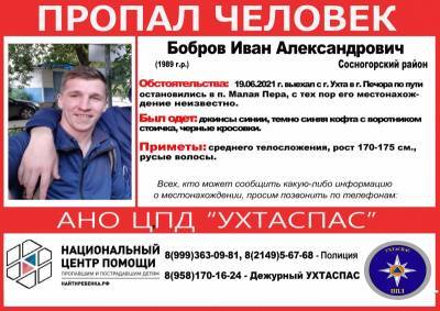 Автомобилистов Коми просят помочь в поисках человека - komiinform.ru - респ. Коми - район Сосногорский