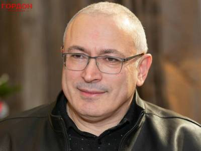 Михаил Ходорковский - Ходорковский готов вывезти за рубеж редакции СМИ, которые он поддерживает в России - gordonua.com - Россия - Украина
