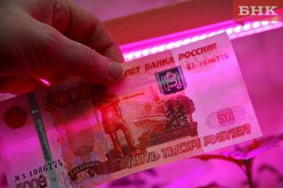 Виктор Бобыря - В Коми спрогнозировали рост начисленных и снижение реальных зарплат - bnkomi.ru - респ. Коми