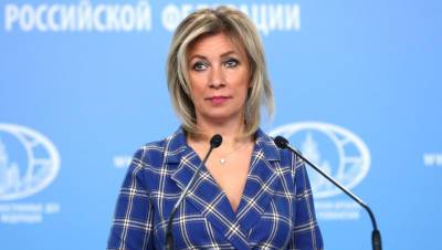 Мария Захарова - В МИД России заявили, что в Евросоюзе принято «шельмовать» отличающихся - gazeta.ru - Россия