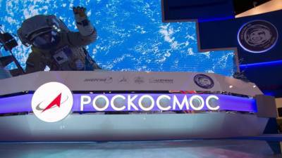 «Роскосмос» и САНСА разместят станцию обнаружения космического мусора в ЮАР - russian.rt.com - Юар