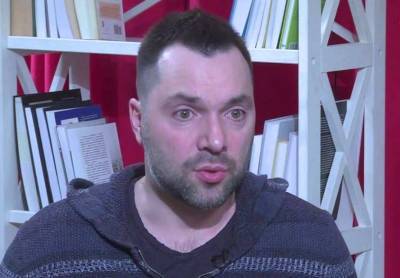 Алексей Арестович - Арестович в нецензурной форме прокомментировал «туфельный скандал» в ВСУ - actualnews.org - Украина