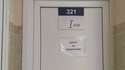 Петербуржцы поставили рекорд по количеству поставленных вакцин в субботу - piter.tv - Санкт-Петербург