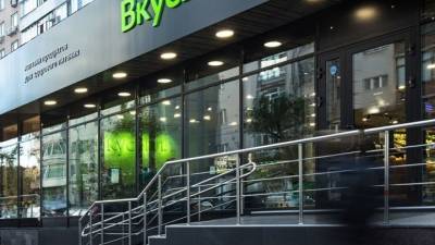 "ВкусВилл" убрал "нетрадиционный" материал и извинился - vesti.ru