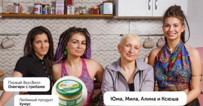 "Рецепты семейного счастья". Торговая сеть "Вкусвилл" удалила рекламу с однополой парой - rus.delfi.lv - Латвия
