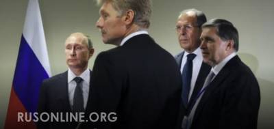 В Кремле одним решением лишили Киев двух преимуществ против России - rusonline.org - Москва - Россия - Украина - Киев