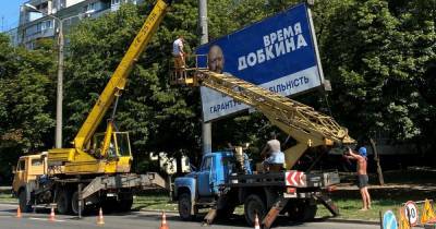 Михаил Добкин - Игорь Терехов - У Добкина заявляют, что власти Харькова незаконно демонтируют его наружную рекламу - dsnews.ua - Украина - Харьков