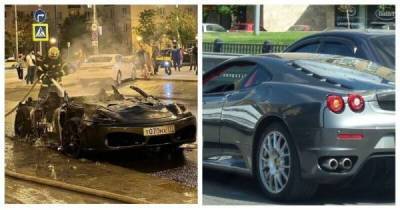 В центре Москвы во время движения загорелся Ferrari - skuke.net - Москва - Интересно