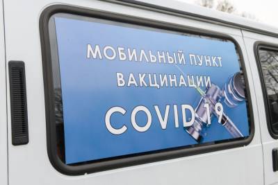 В Хабаровском крае открыто 8 мобильных пунктов вакцинации - hab.aif.ru - Хабаровский край - Хабаровск