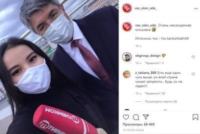 В Бурятии стартовал локдаун-челлендж с Алексеем Цыденовым - ulan.mk.ru - респ.Бурятия