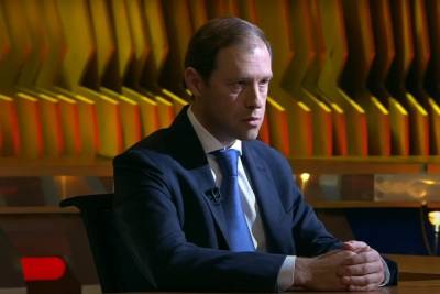 Денис Мантуров - Глава Минпромторга Мантуров поддержал обязательную вакцинацию на промпредприятиях - mk.ru