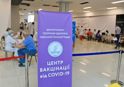 За воскресение в Одессе привились от коронавируса 2689 человек (фото) - odessa-life.od.ua - Китай - Украина - Одесса