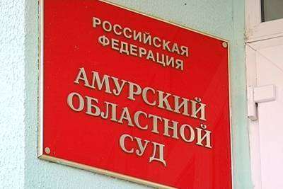 Алиментщик из Благовещенска задолжал сыну почти 400 тысяч рублей - mk.ru - Благовещенск
