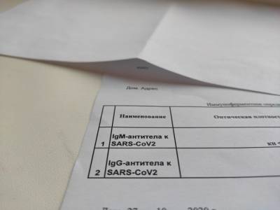 В Башкирии закупают реагенты на 4,4 млн рублей для проведения исследований методом ПЦР и ИФА - ufacitynews.ru - Башкирия