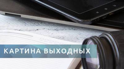 Александр Лукашенко - Картина выходных: День Независимости, белорусский флаг на Эвересте и Брестский полумарафон - belta.by - Белоруссия