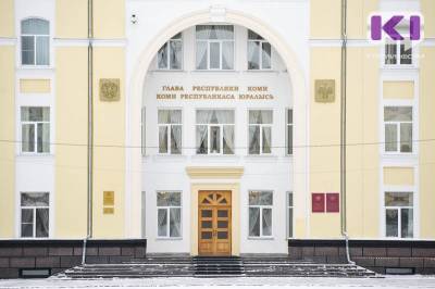 Владимир Уйба - Игорь Кузьмичев - Глава Коми проконтролирует исполнение программы капремонта в связи с ростом цен на стройматериалы - komiinform.ru - респ. Коми