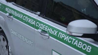 Приставы помогли незаконно уволенному петербуржцу получить зарплату - piter.tv