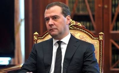 Дмитрий Медведев - Дмитрий Медведев поздравил кузбассовцев с 300-летием региона - gazeta.a42.ru - Россия - Кемеровская обл. - Кузбасс