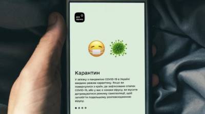 Украина обновила правила пересечения границы - ru.slovoidilo.ua - Россия - Украина - Англия - Индия - Португалия