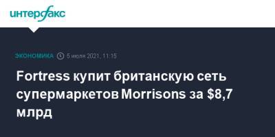 Fortress купит британскую сеть супермаркетов Morrisons за $8,7 млрд - interfax.ru - Москва - США - Англия - Канада - Великобритания