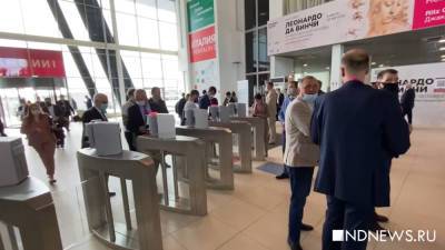 На выставке инноваций не работают турникеты (ВИДЕО) - newdaynews.ru - Екатеринбург
