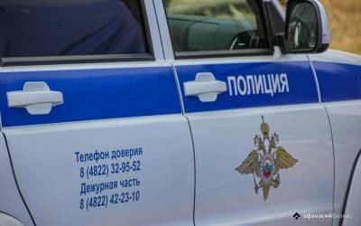 Житель Тверской области трижды отправил деньги мошенникам, взяв в кредит более 2 млн рублей - afanasy.biz - Тверская обл. - Лихославль