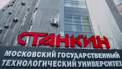 Врио ректора МГТУ «Станкин» стал Владимир Серебренный - gazeta.ru - Москва - Россия