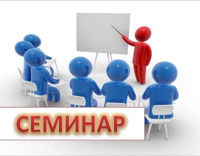 В Ульяновске для предпринимателей пройдут обучающие семинары - ulpravda.ru - Ульяновск