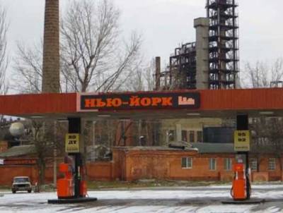 Бойцы украинской армии подорвались на мине в районе Нью-Йорка - vpk-news.ru - Россия - США - Украина - Нью-Йорк - шт. Нью-Йорк - Красноармейск - Донецкая обл.