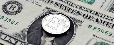 Сергей Григорян - Эксперт сообщил, когда ждать подорожания доллара - runews24.ru - Россия - США - Иран