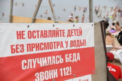 Отдыхающие спасли тонущую шестилетнюю девочку на пляже в Астрахани - volg.mk.ru - Волгоград - Астрахань - Астраханская обл. - Волгоградская обл. - респ. Калмыкия