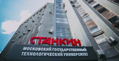 Дмитрий Чернышенко - ВРИО ректора СТАНКИН назначен Владимир Серебренный – Учительская газета - ug.ru - Москва - Россия