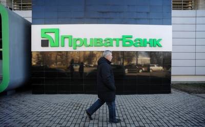Приватбанк снижает ставки по кредитам бизнесу - minfin.com.ua - Украина - Куба