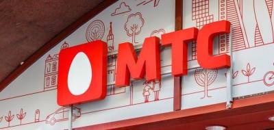 Как быстро закроют дивидендный гэп акции МТС - smartmoney.one - Россия