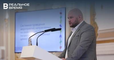 В мэрии Казани официально представили нового председателя Комитета по делам детей и молодежи - realnoevremya.ru - респ. Татарстан - Казань